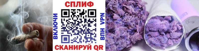 Купить АМФ Меф мяу мяу ГАШИШ Конопля COCAIN A PVP Курильск