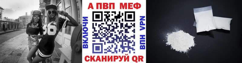 Вейп ТГК Курильск