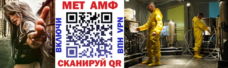 АМФЕТАМИН Розовый Курильск