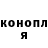 МАРИХУАНА Ganja James Stith