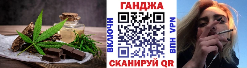 Купить закладки  Курильск  Еда ТГК марихуана 