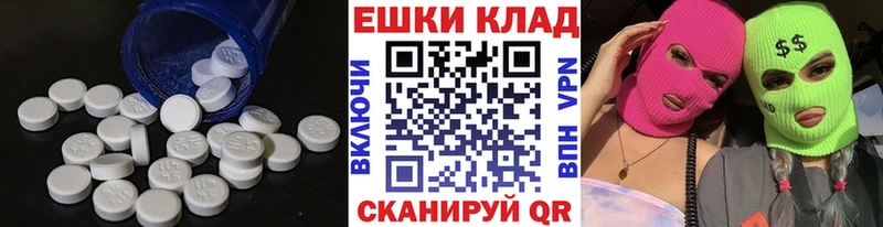 Купить закладки  Курильск  Ecstasy mix 