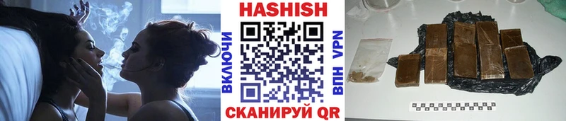 Купить закладки  Курильск  ГАШ гашик 