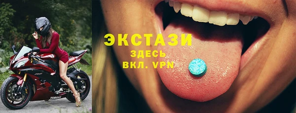 стафф Гусь-Хрустальный