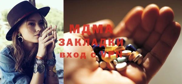 стафф Гусь-Хрустальный
