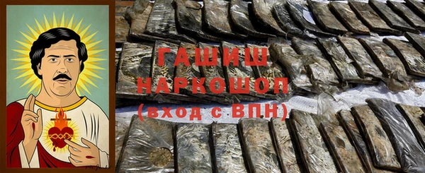 ECSTASY Гусиноозёрск