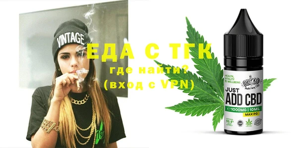 ECSTASY Гусиноозёрск