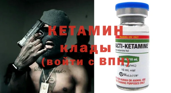ECSTASY Гусиноозёрск