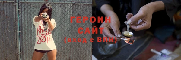 стафф Гусь-Хрустальный