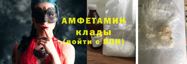 стафф Гусь-Хрустальный