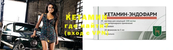 ECSTASY Гусиноозёрск