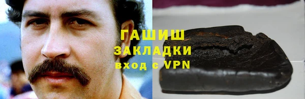 стафф Гусь-Хрустальный