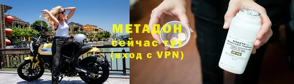 стафф Гусь-Хрустальный