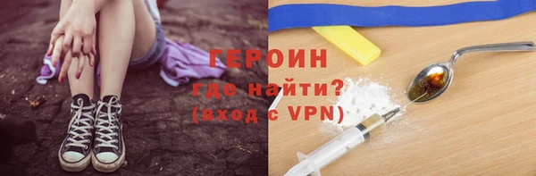 ECSTASY Гусиноозёрск