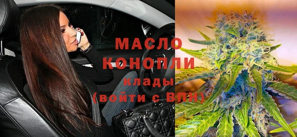 ECSTASY Гусиноозёрск