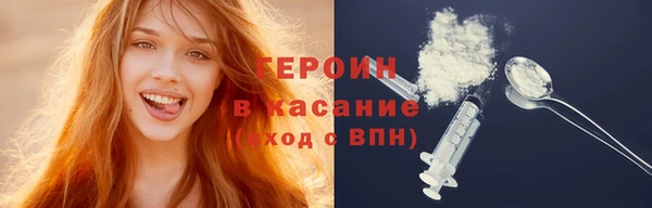 стафф Гусь-Хрустальный