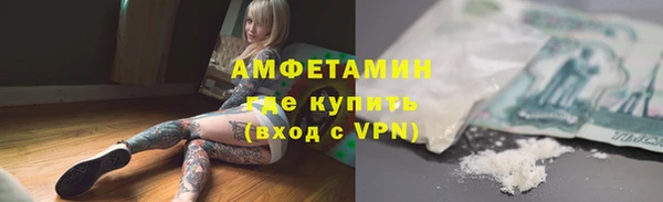 ECSTASY Гусиноозёрск