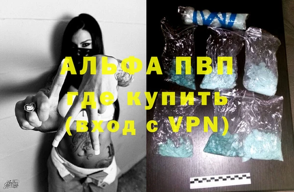 стафф Гусь-Хрустальный