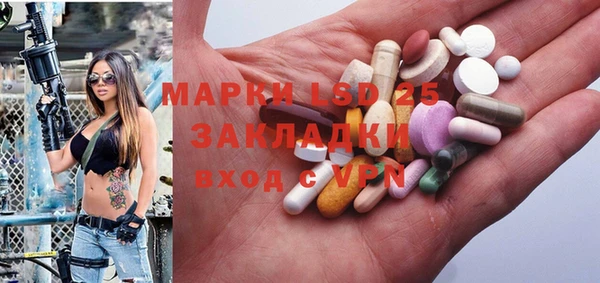 ECSTASY Гусиноозёрск