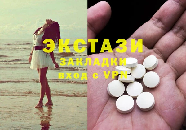 ECSTASY Гусиноозёрск