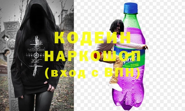 стафф Гусь-Хрустальный