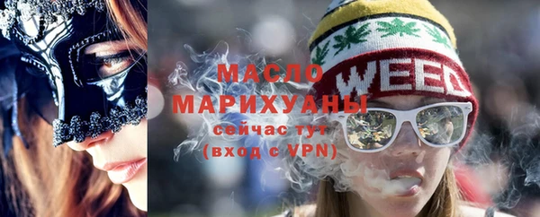 ECSTASY Гусиноозёрск