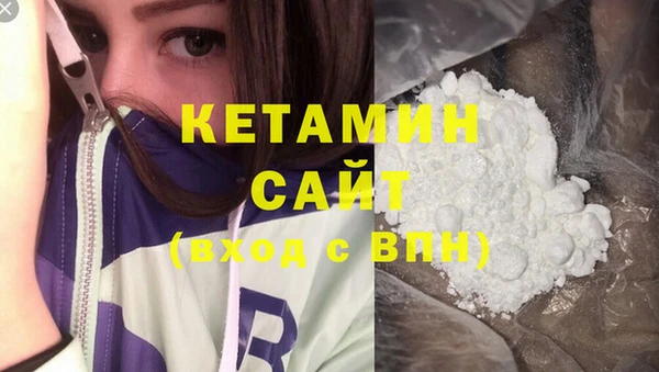 ECSTASY Гусиноозёрск