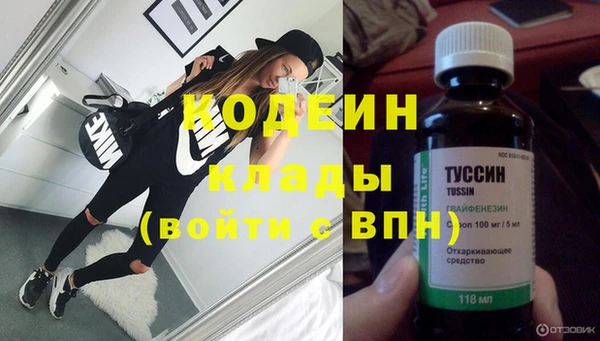 ECSTASY Гусиноозёрск