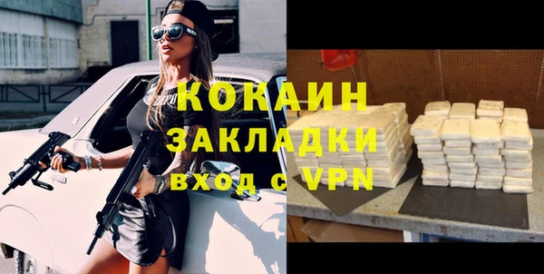 ECSTASY Гусиноозёрск