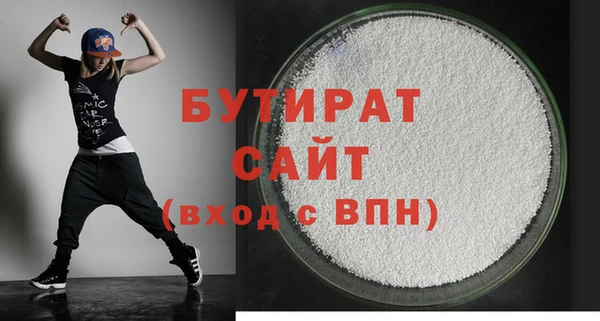 не бодяженный Гусев