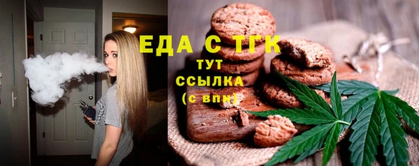 ECSTASY Гусиноозёрск