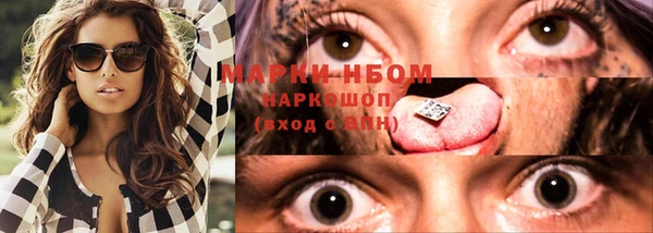стафф Гусь-Хрустальный