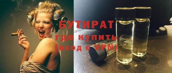 ECSTASY Гусиноозёрск