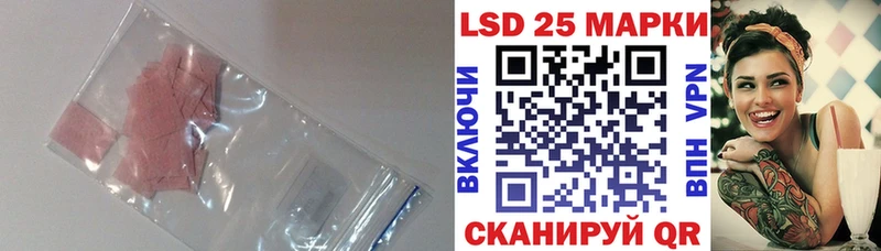 Купить закладки  Курильск  Лсд 25 экстази кислота 
