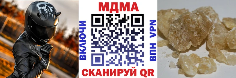 Купить  Курильск  MDMA VHQ 
