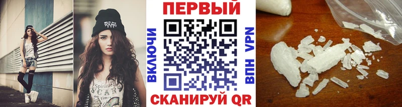 МЕТАМФЕТАМИН мет Курильск