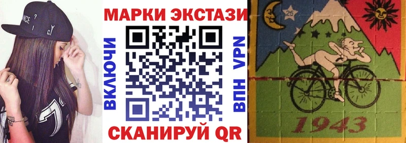 Купить  Курильск  Марки 25I-NBOMe 1,8мг 
