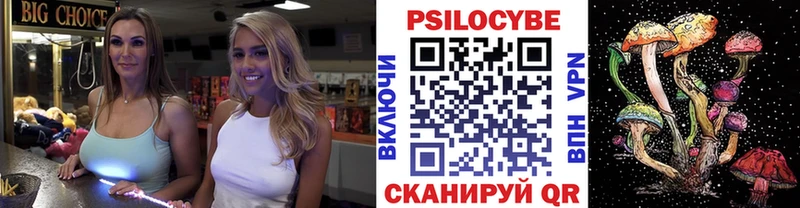 Купить  Курильск  Галлюциногенные грибы ЛСД 